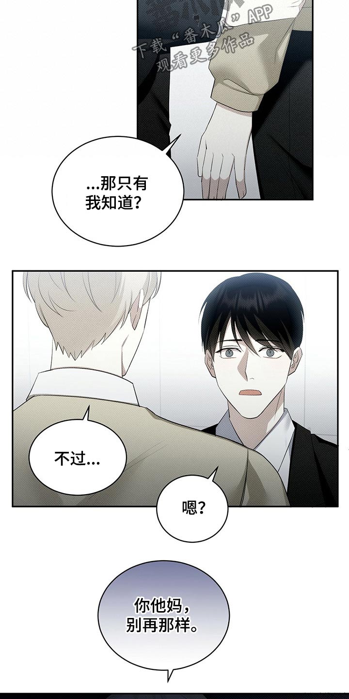第37章：运动员12
