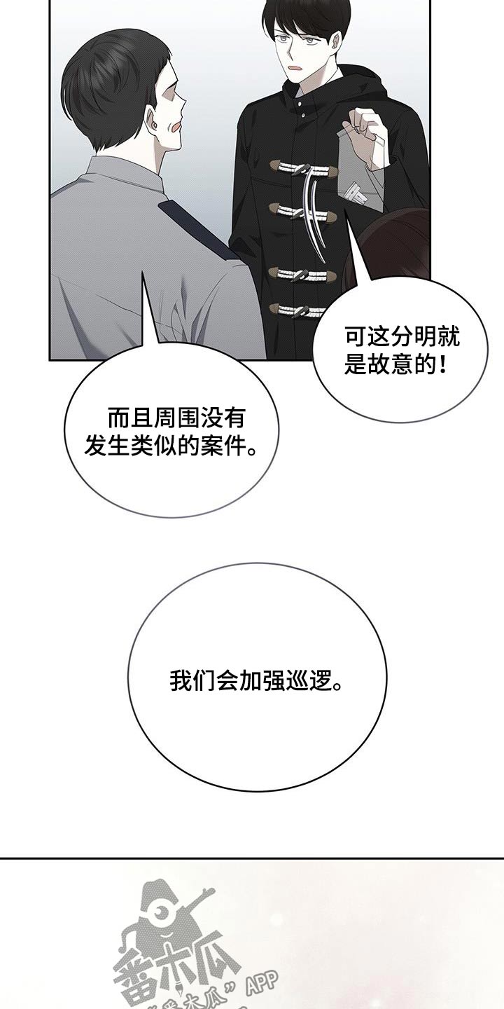 第72章：邀请20