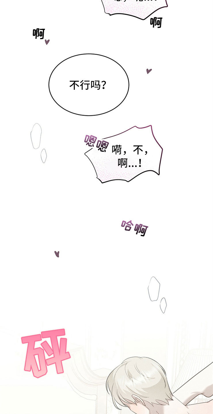 第52章：死定了21
