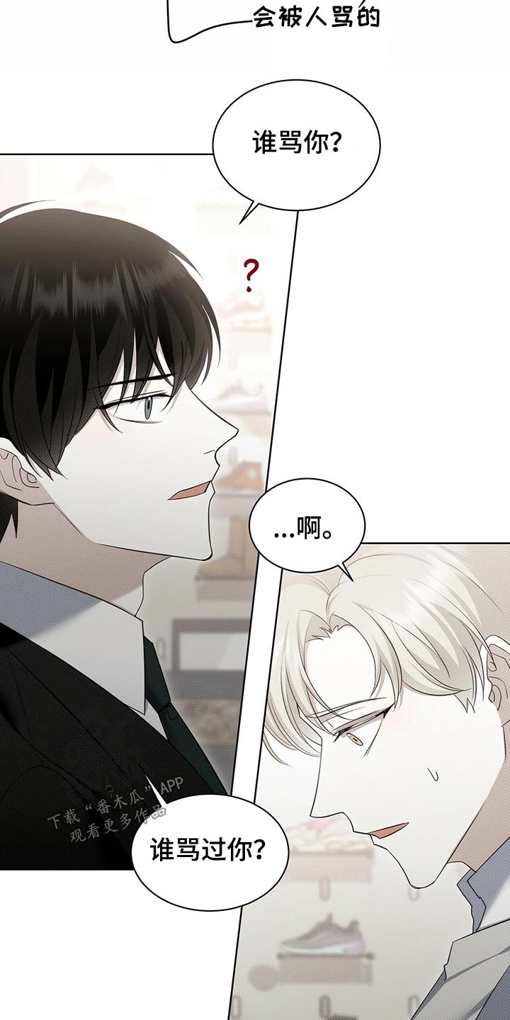 第42章：这样不好18