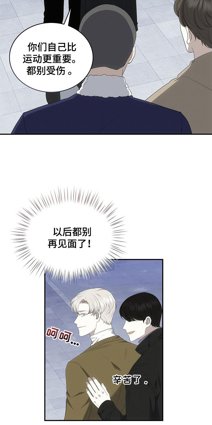 第80章：他是我的11