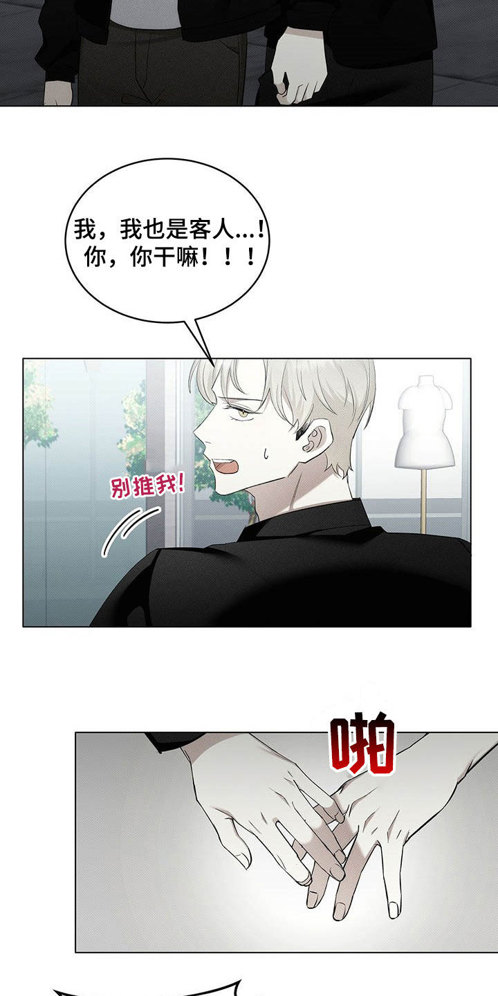 第16章：补品4