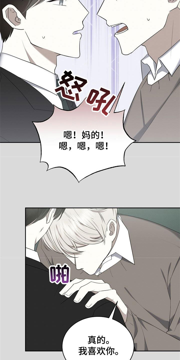 第65章：矜持8