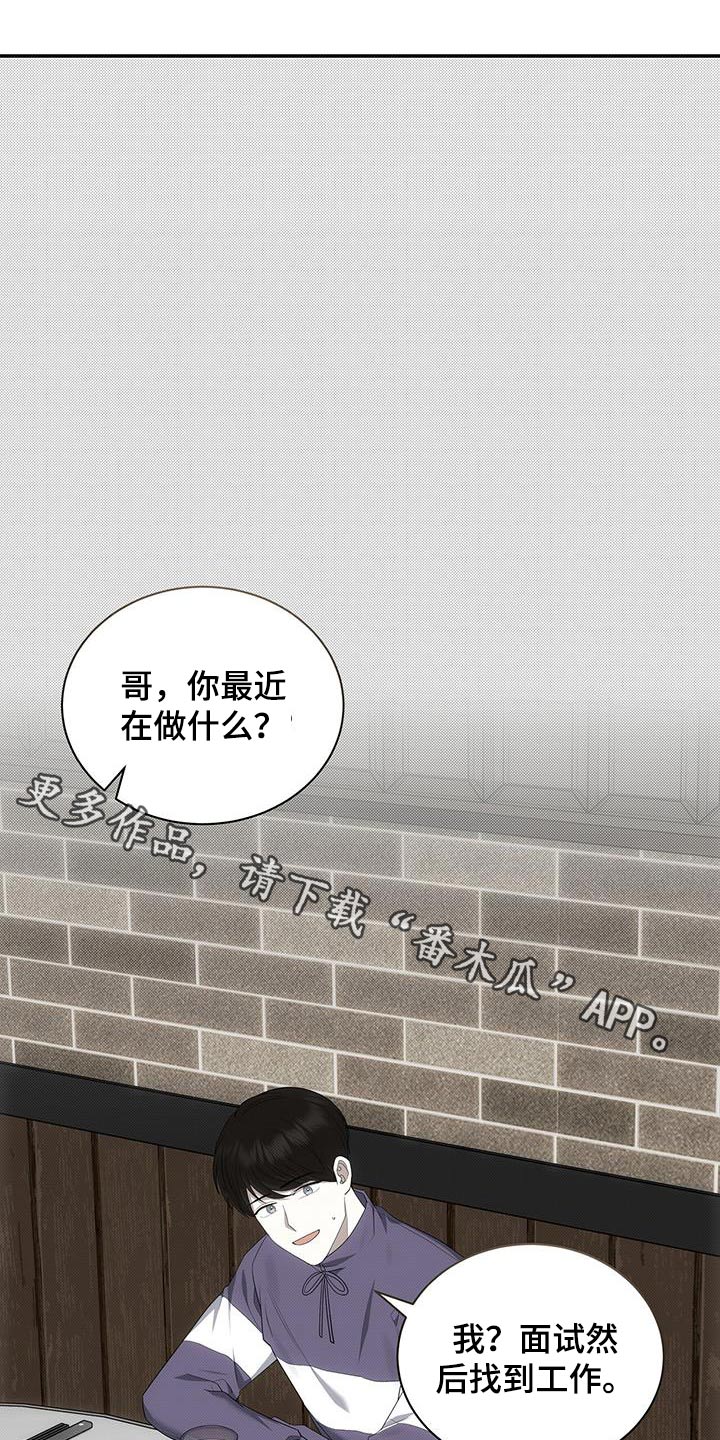第75章：是谁0