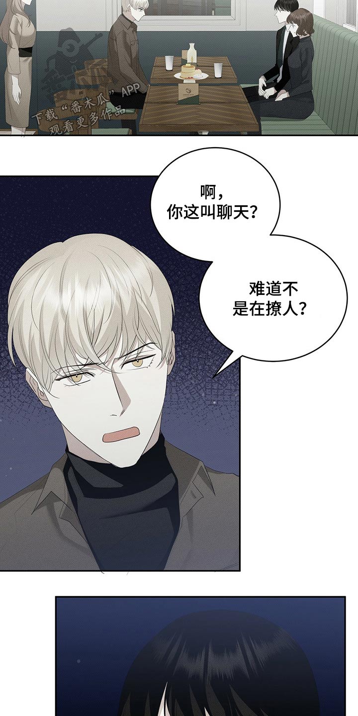 第29章：离开9