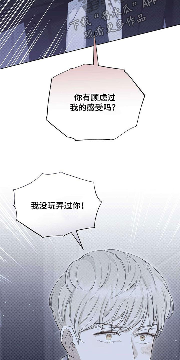 第63章：否认26