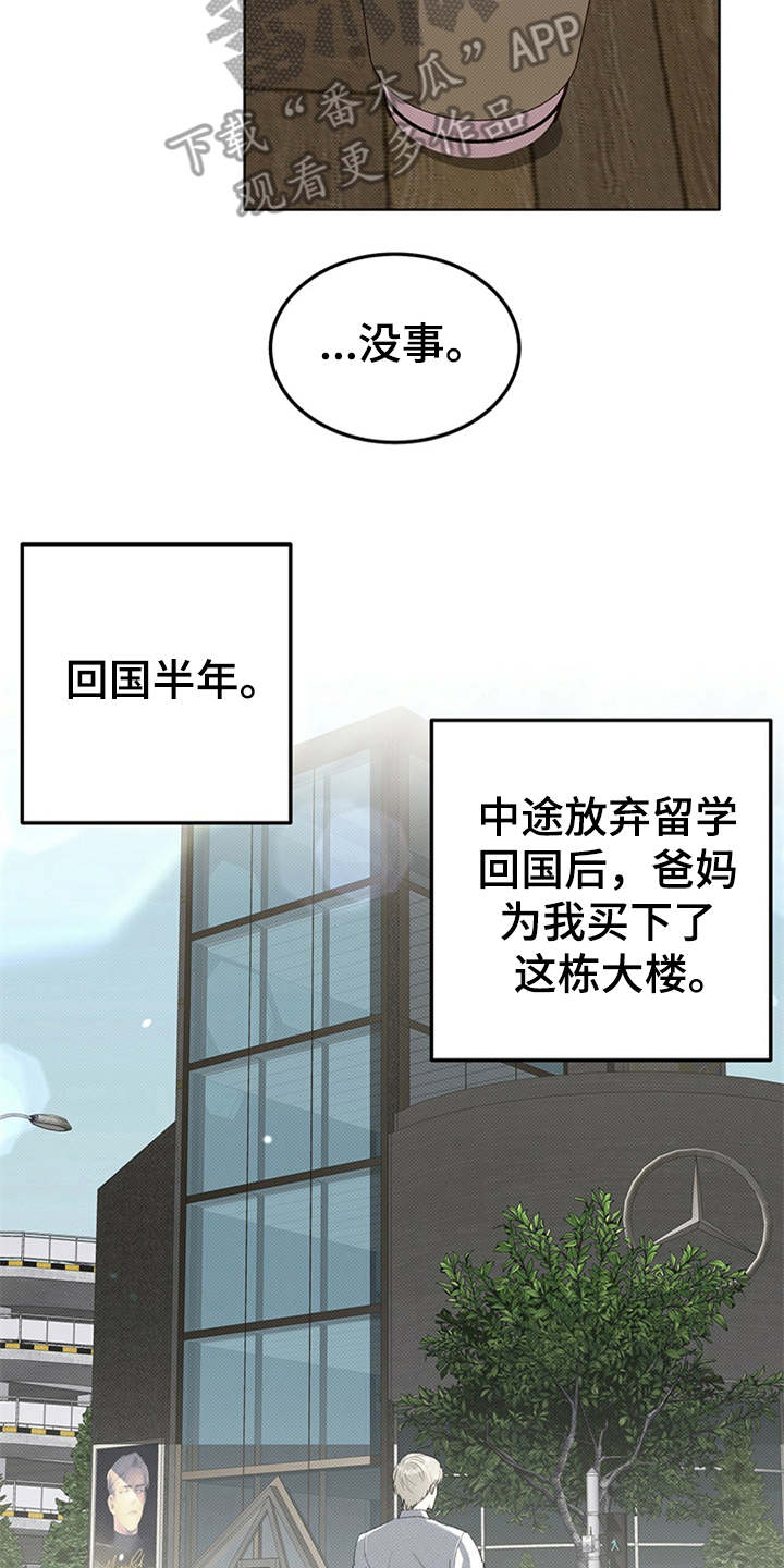 第10章：回想7