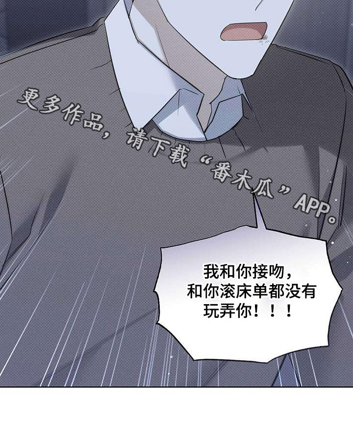 第63章：否认27