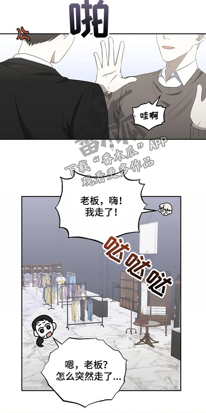 第68章：杀人是不对的5