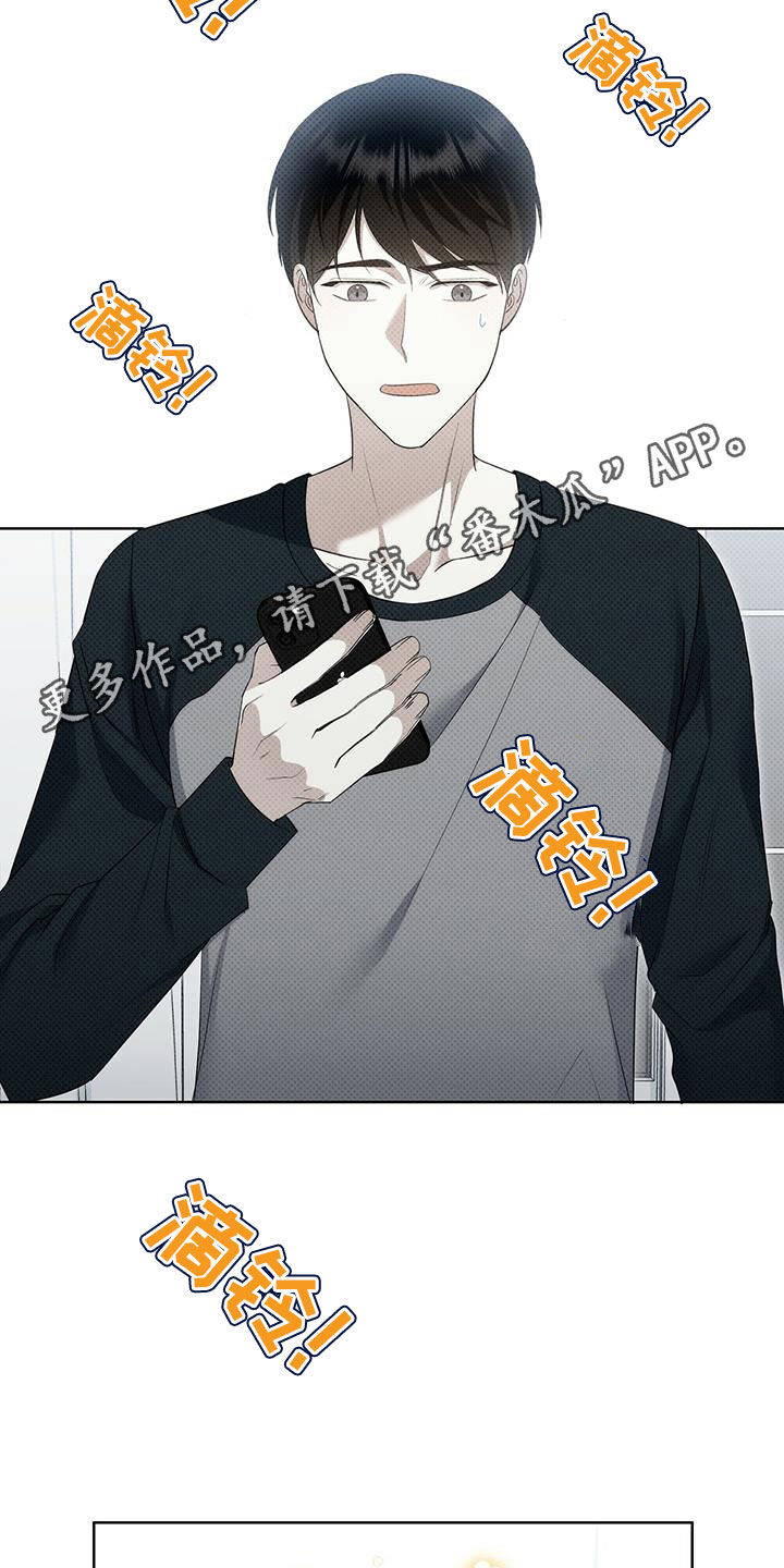 第43章：错觉1