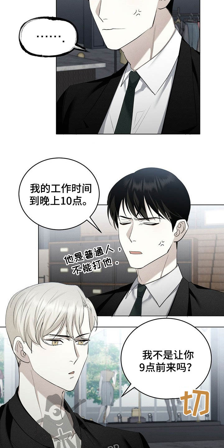 第16章：补品1