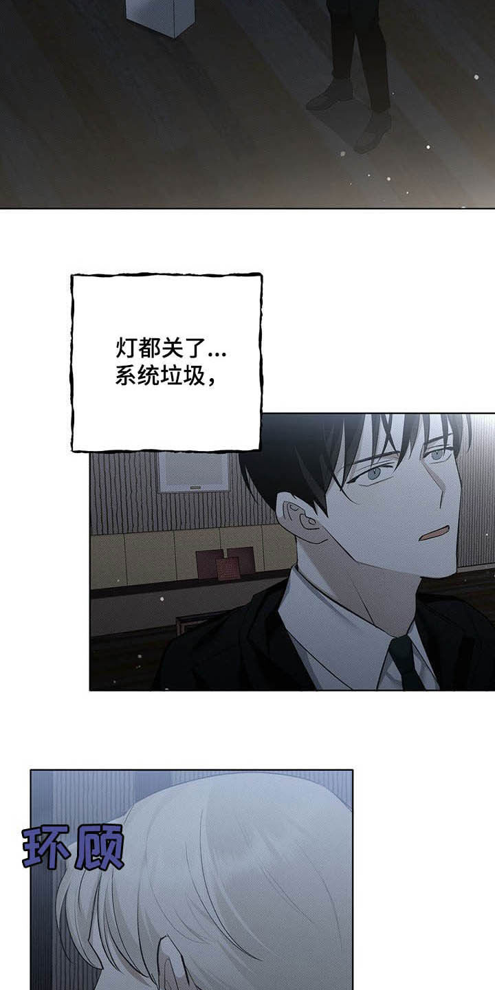 第18章：等待2