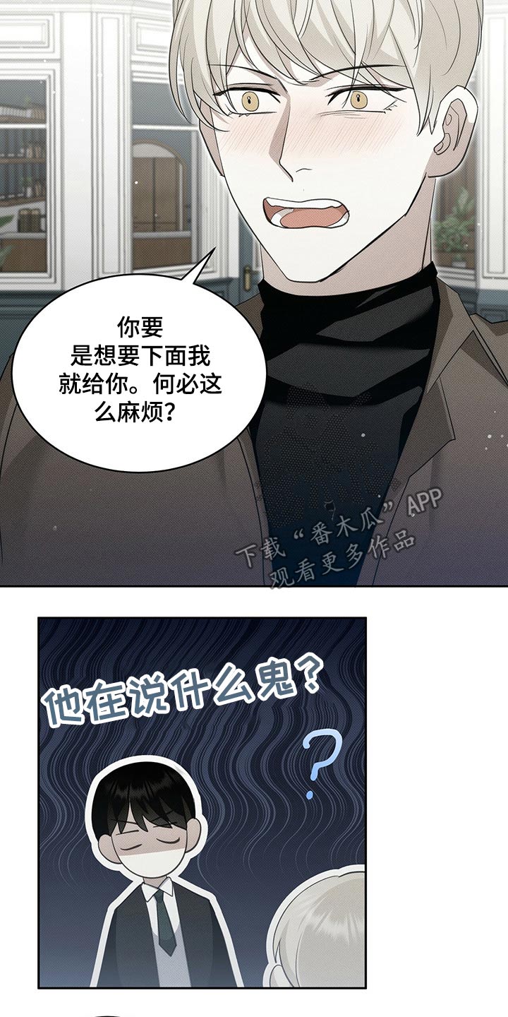 第30章：东西11