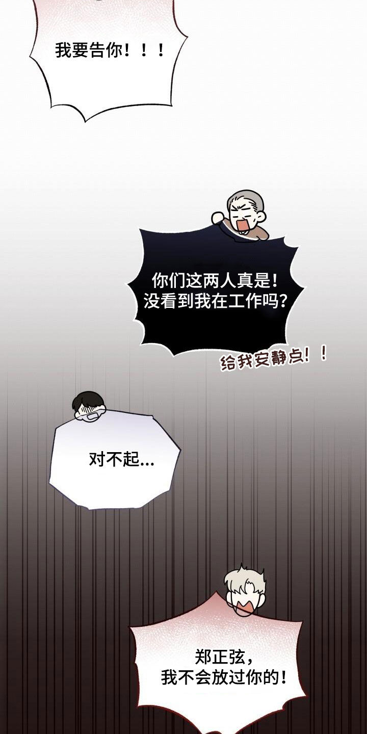 第86章：提前准备5