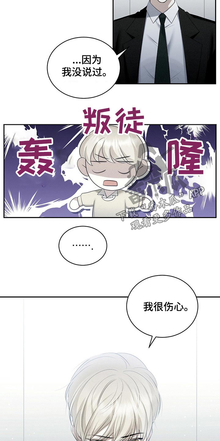 第37章：运动员7