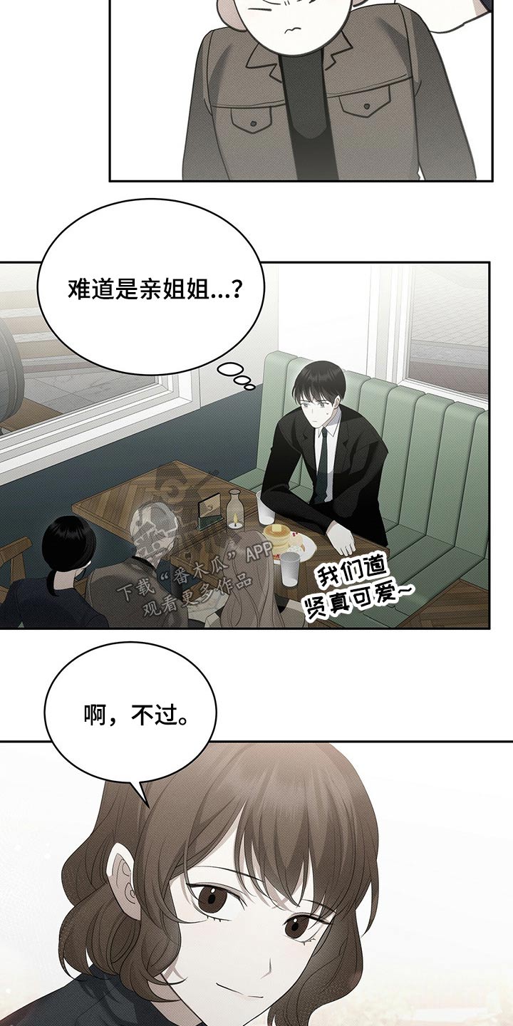 第29章：离开2