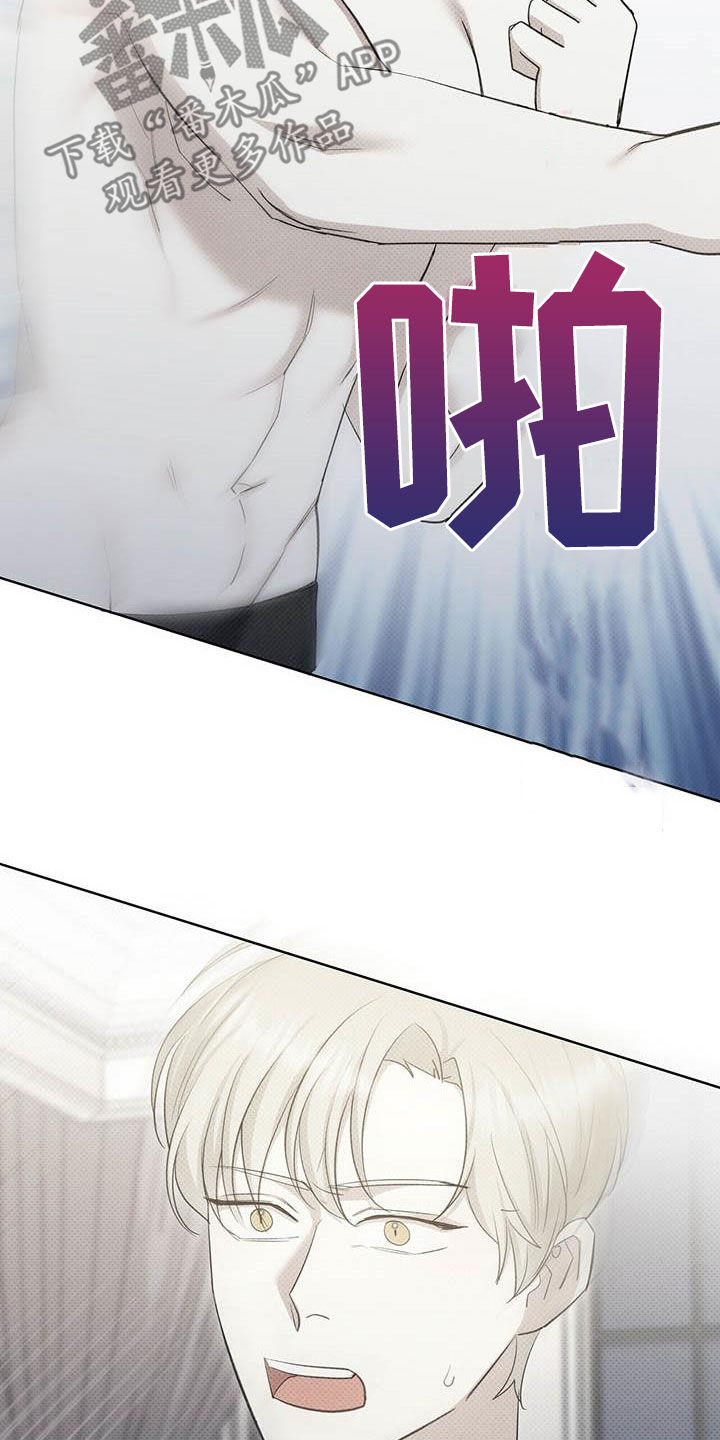第54章：人渣17