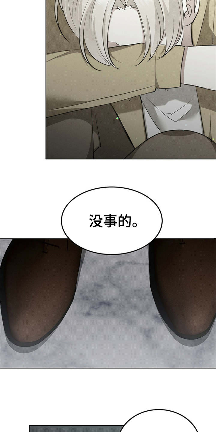 第6章：苦苦支撑16
