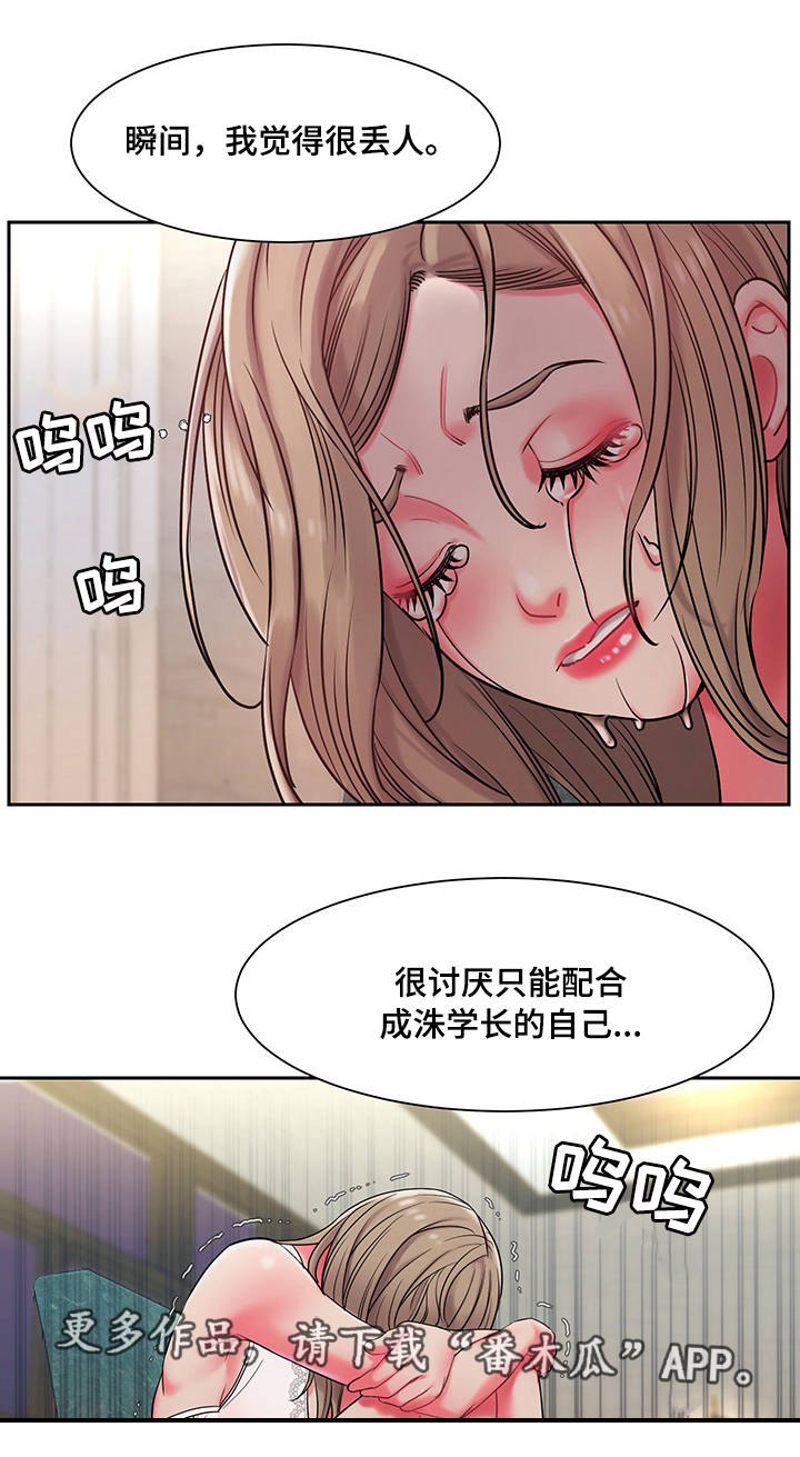 第8章：命令6