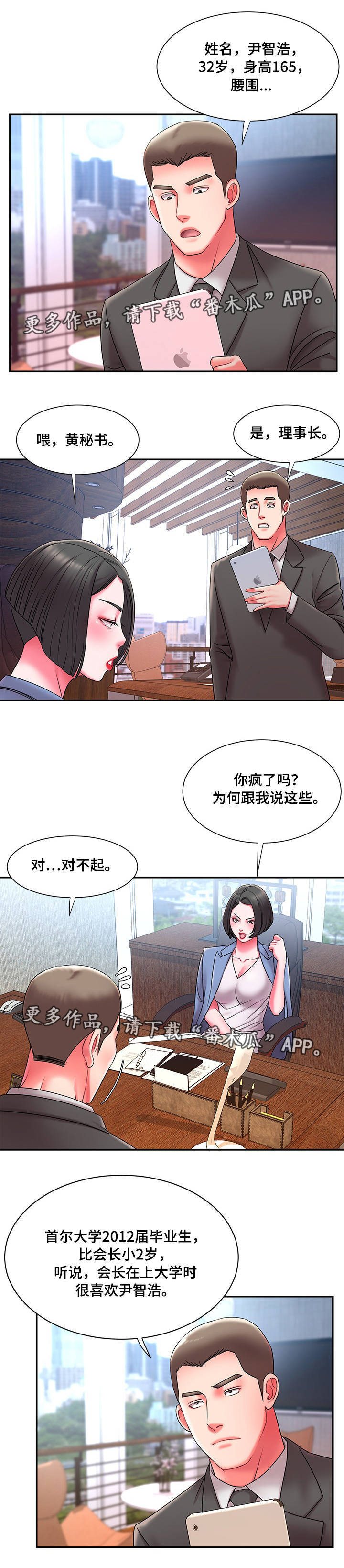 第17章：异常5
