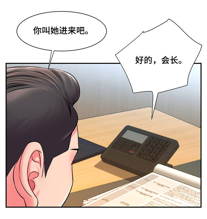 第4章：上门0
