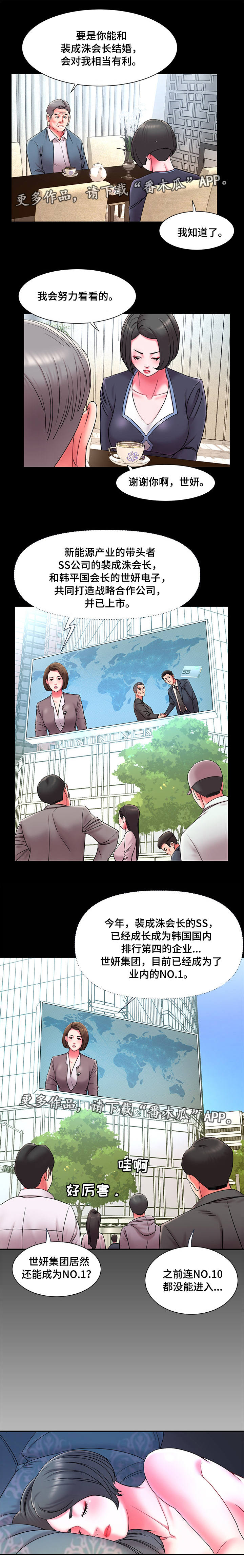 第18章：调查5