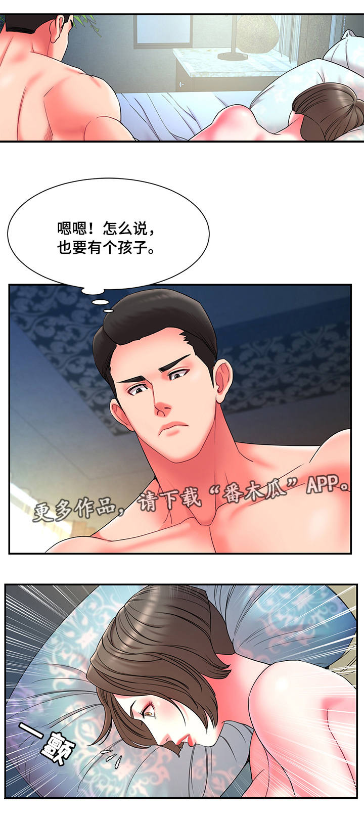 第18章：调查6
