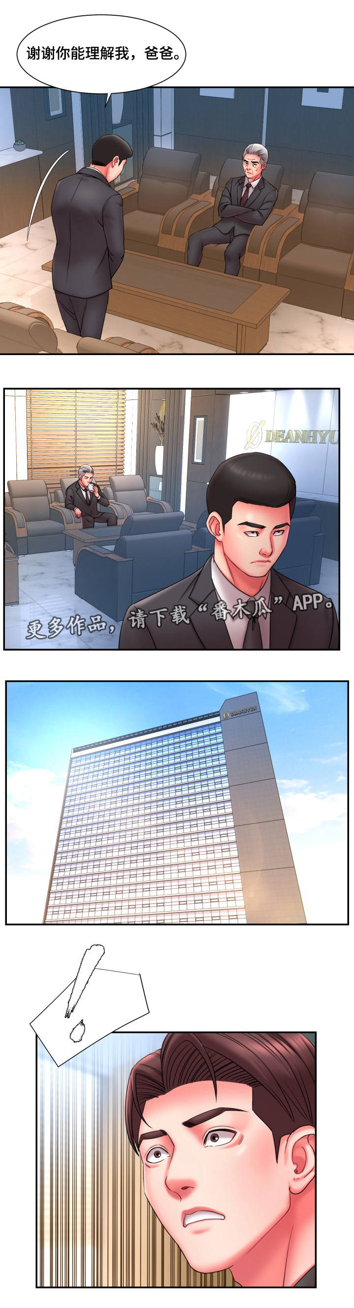 第22章：劝退5