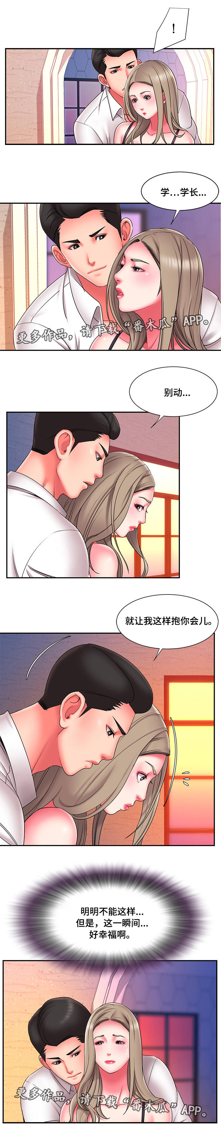 第26章：幸福感0