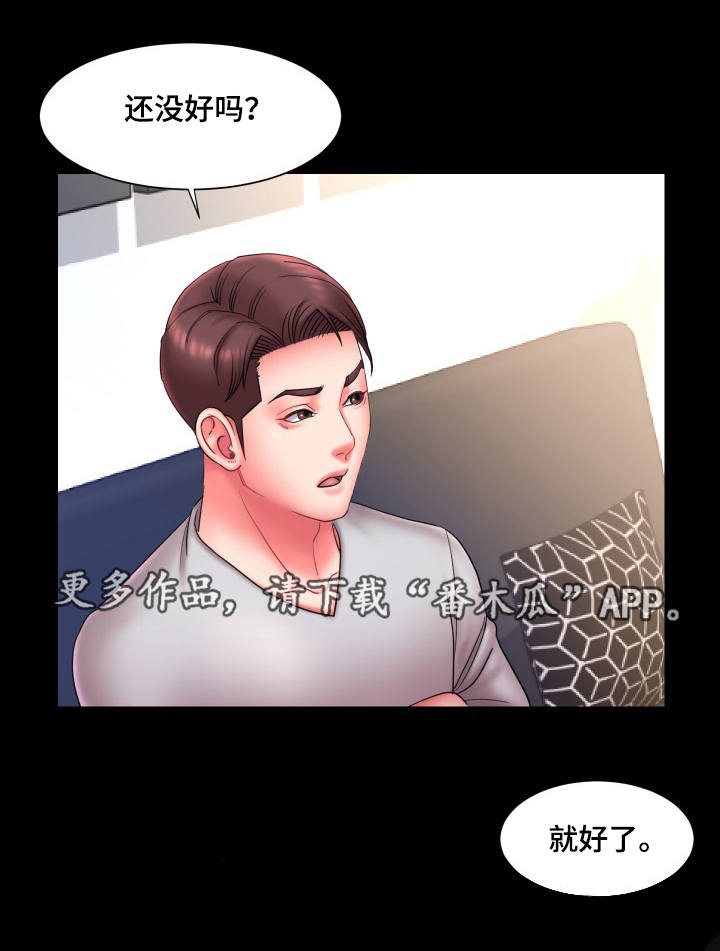 第21章：曾经7
