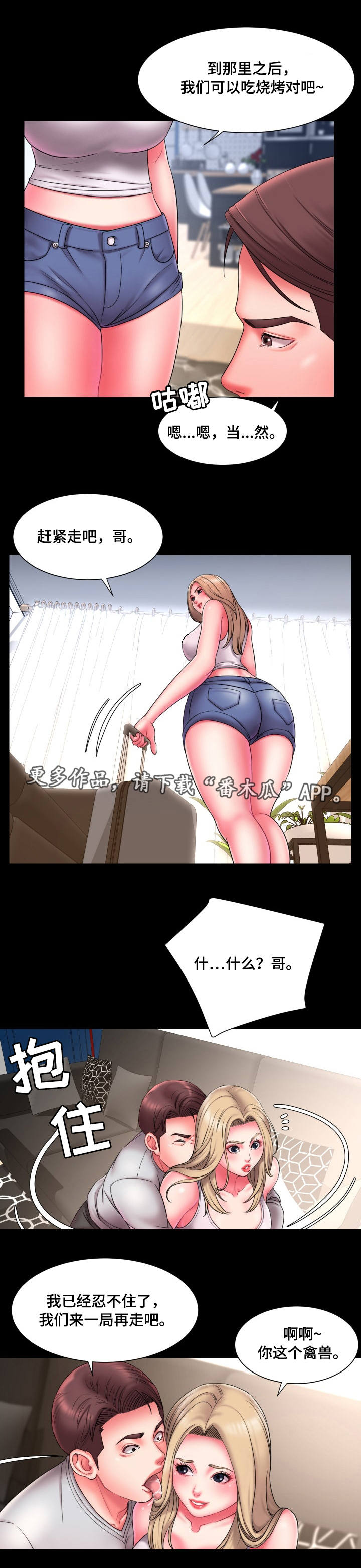 第21章：曾经9