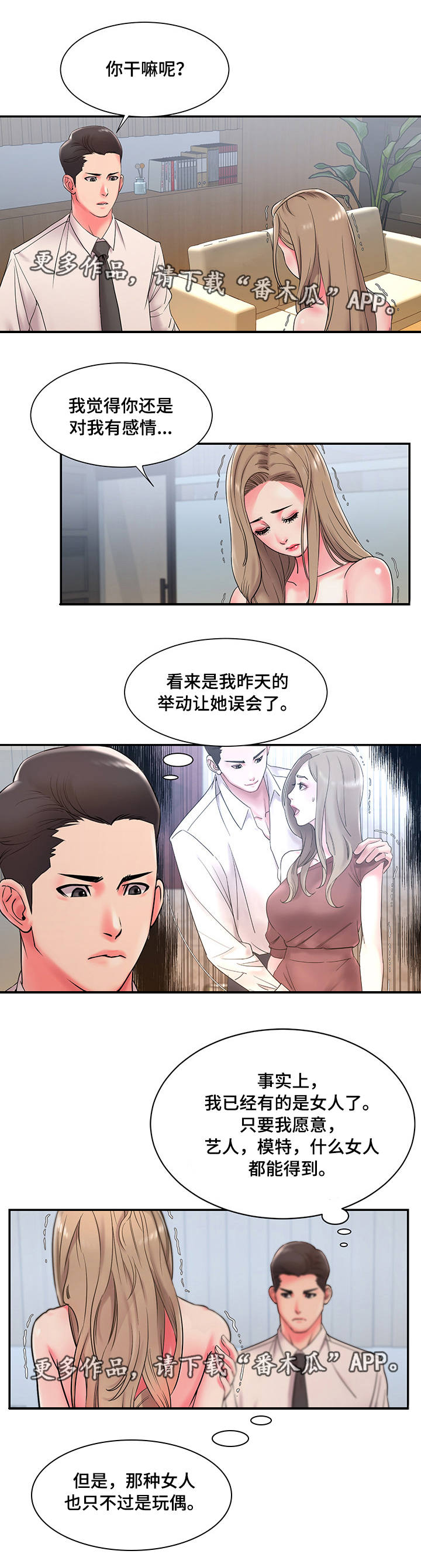 第5章：协议1