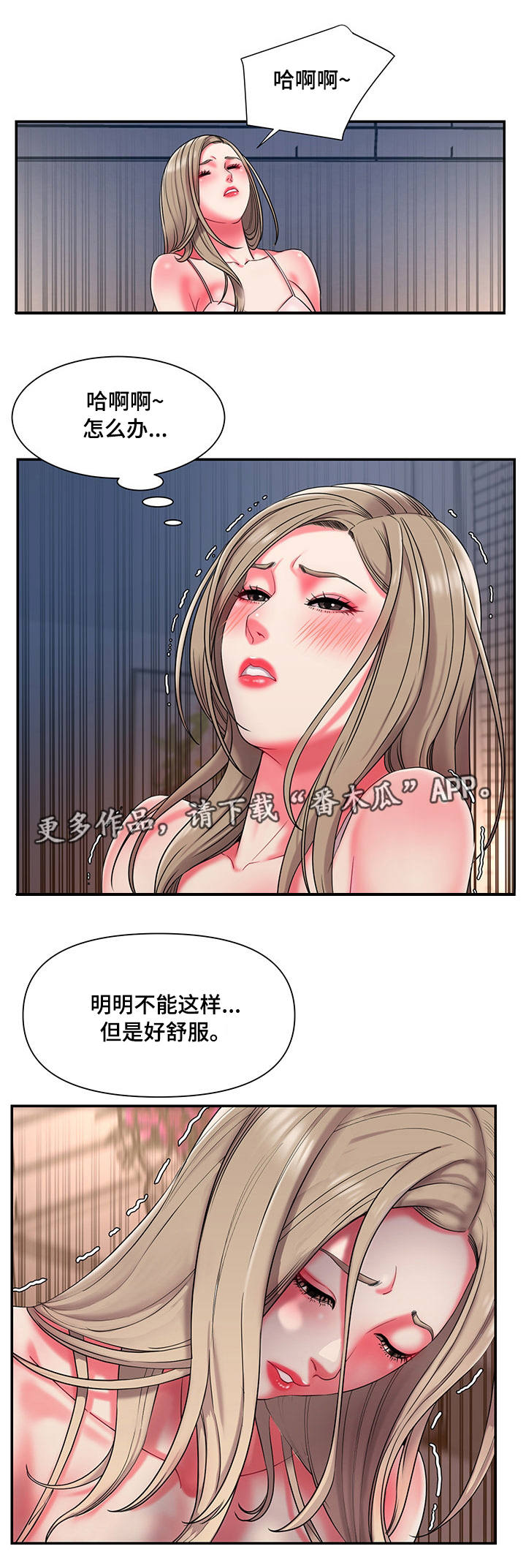 第15章：夜会8