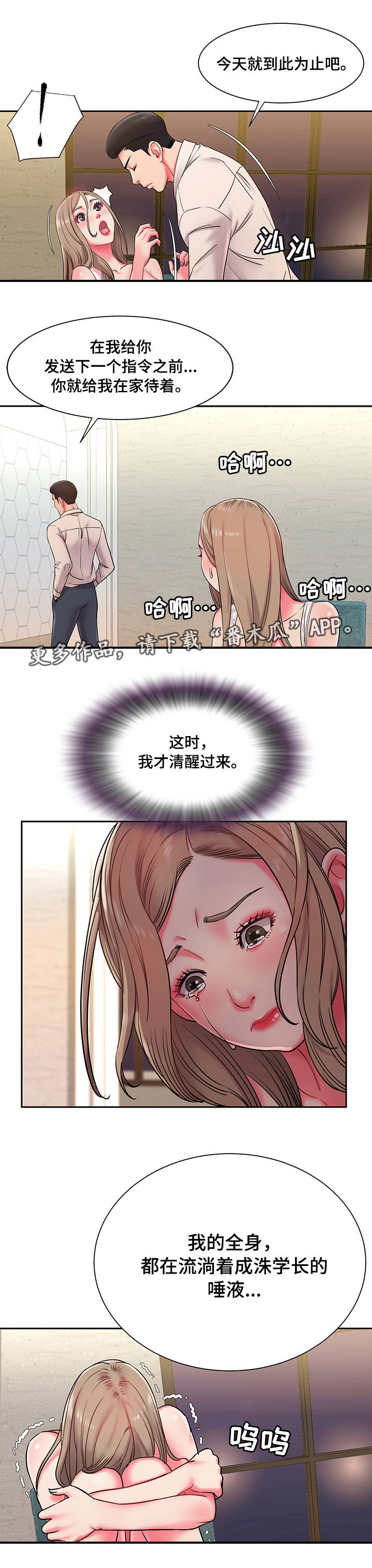 第8章：命令5