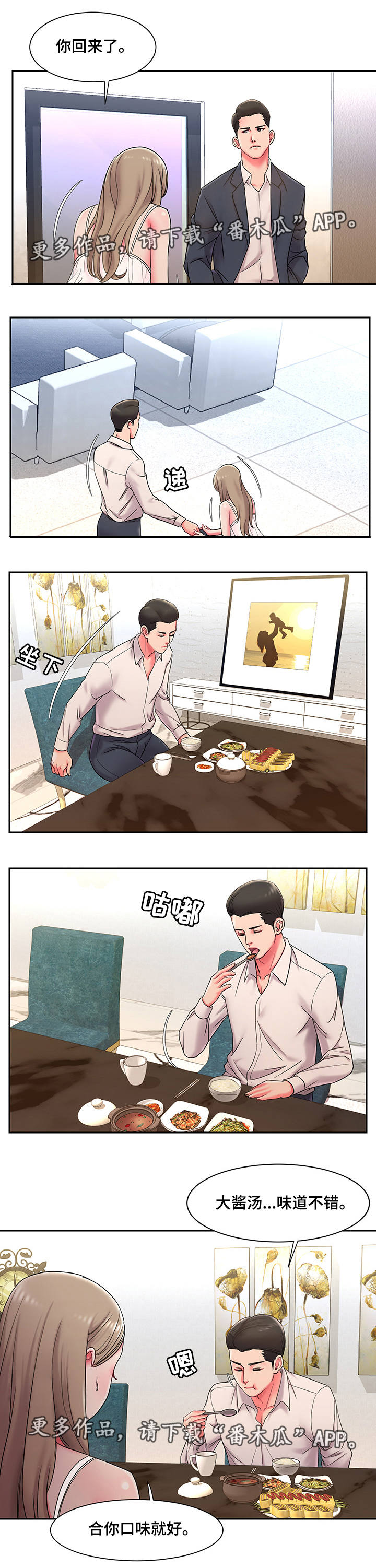 第7章：履行5