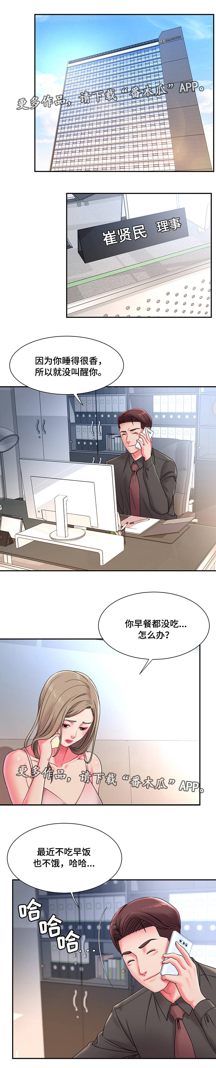 第9章：复杂6