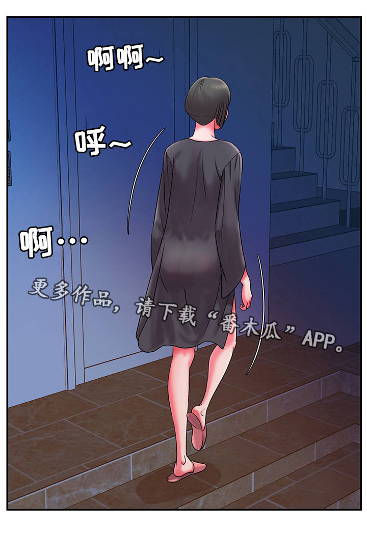 第15章：夜会9