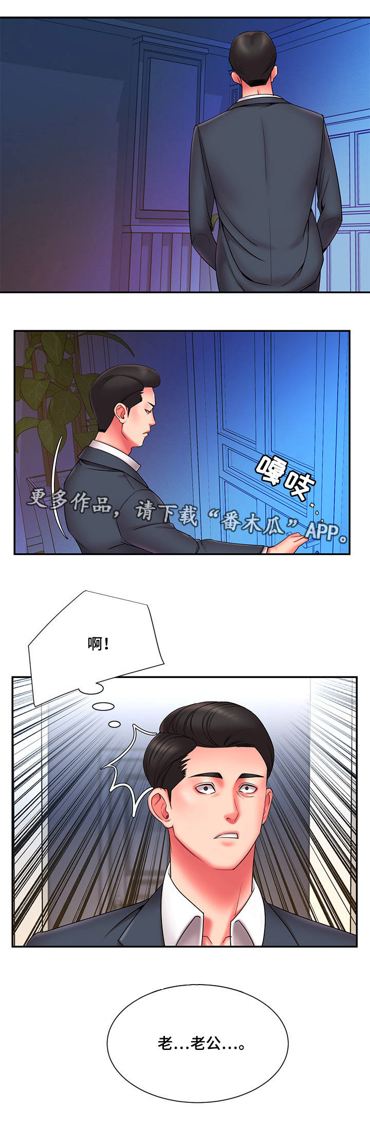 第26章：幸福感6