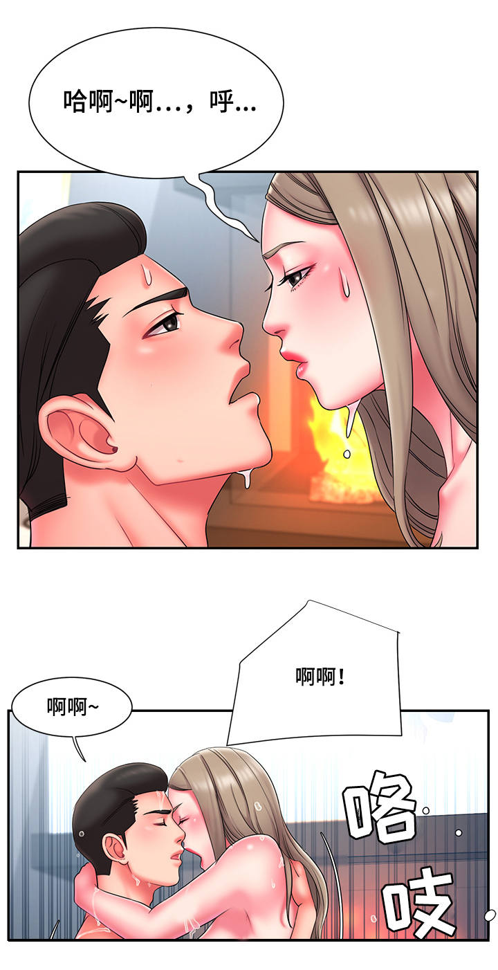 第20章：不可控7
