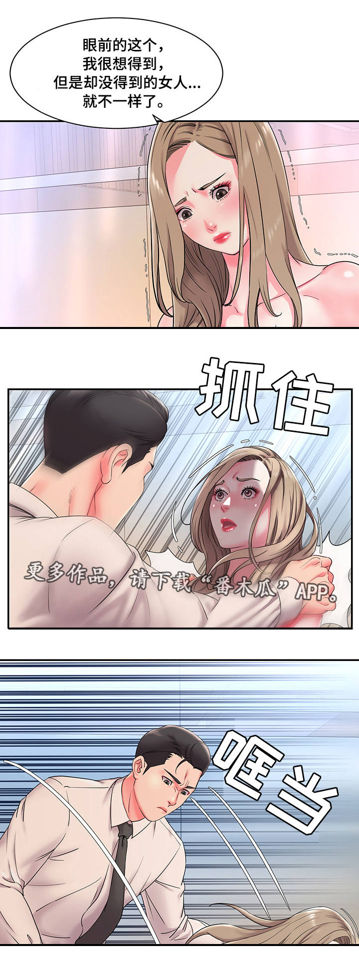 第5章：协议2