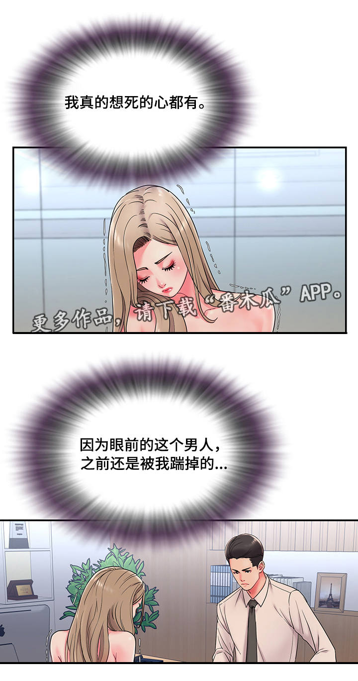 第5章：协议0