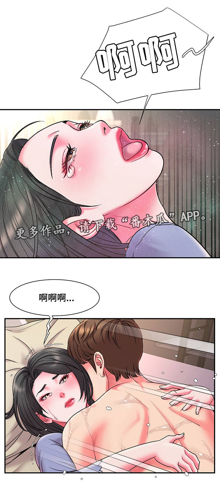 第12章：后遗症0