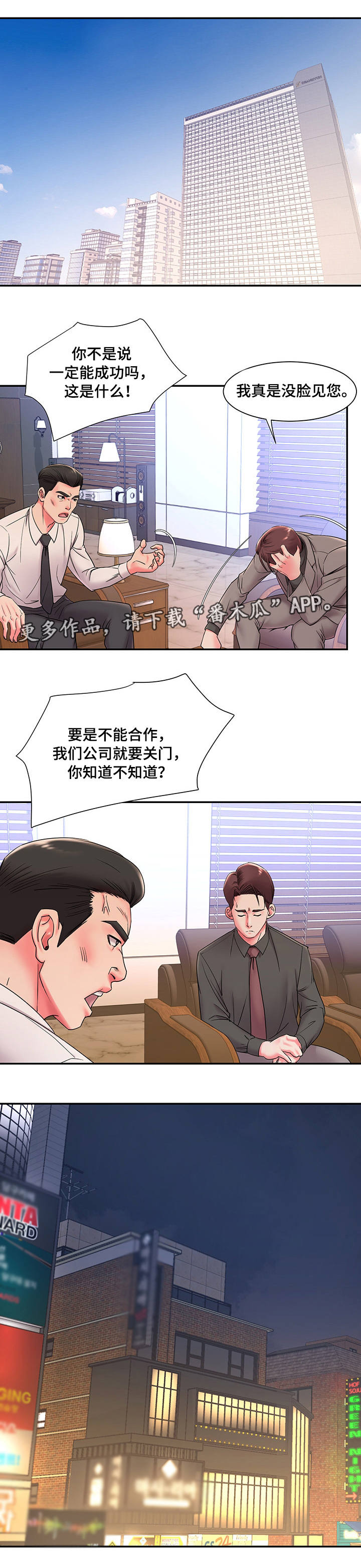 第5章：协议6