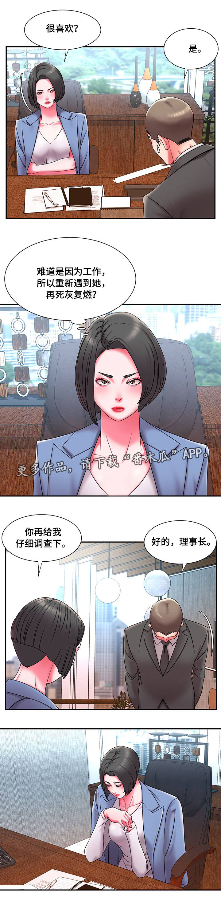 第17章：异常6