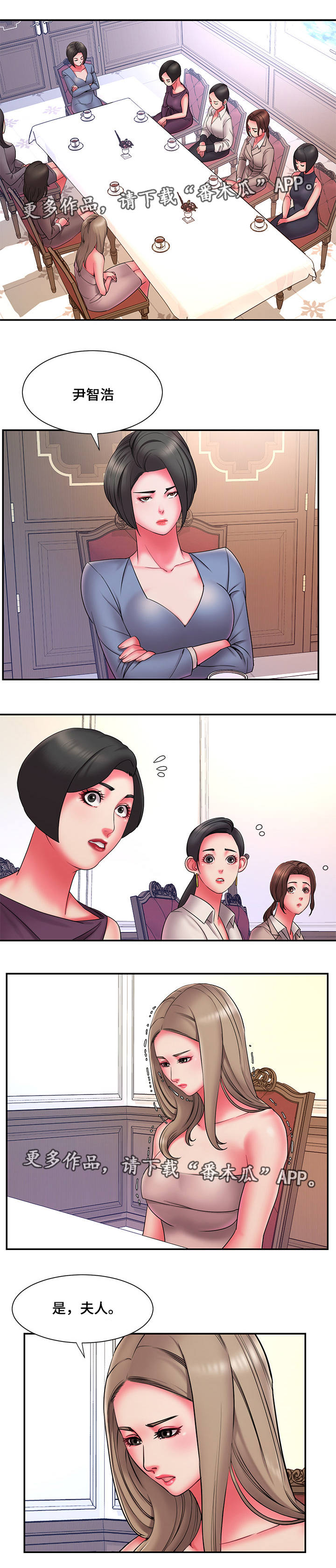 第24章：危机感9