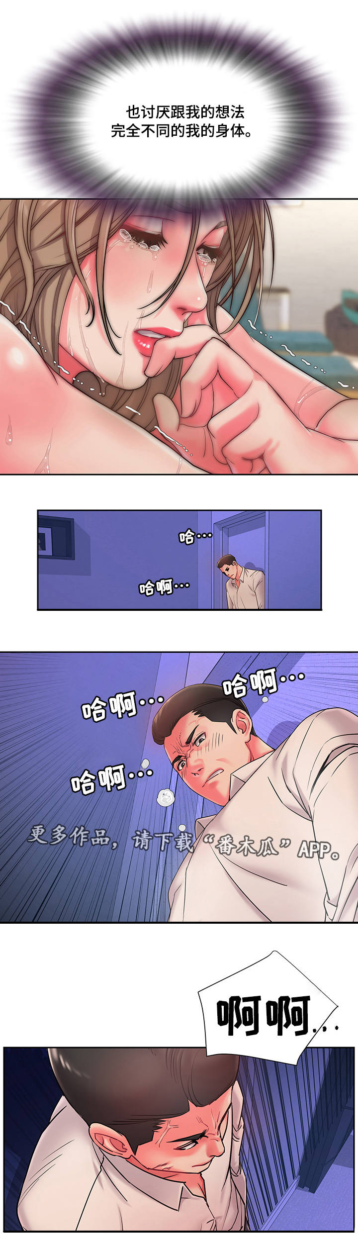 第8章：命令7