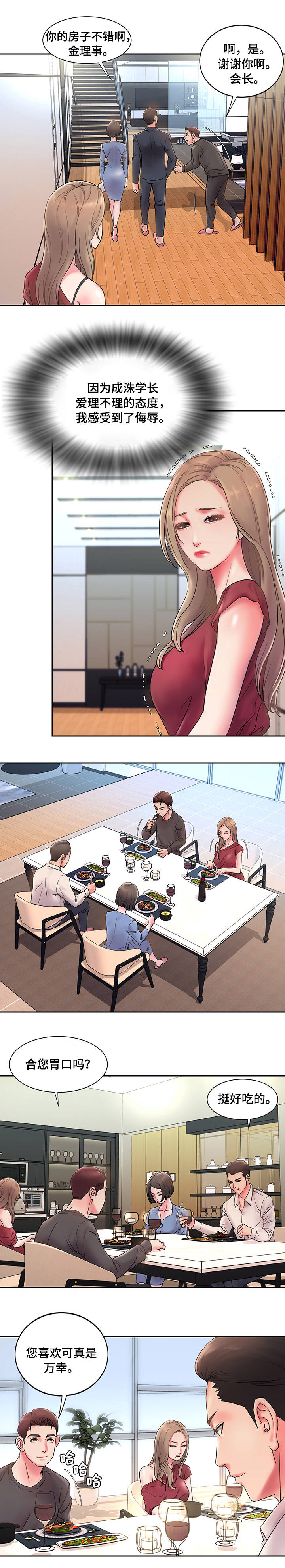 第2章：请求0