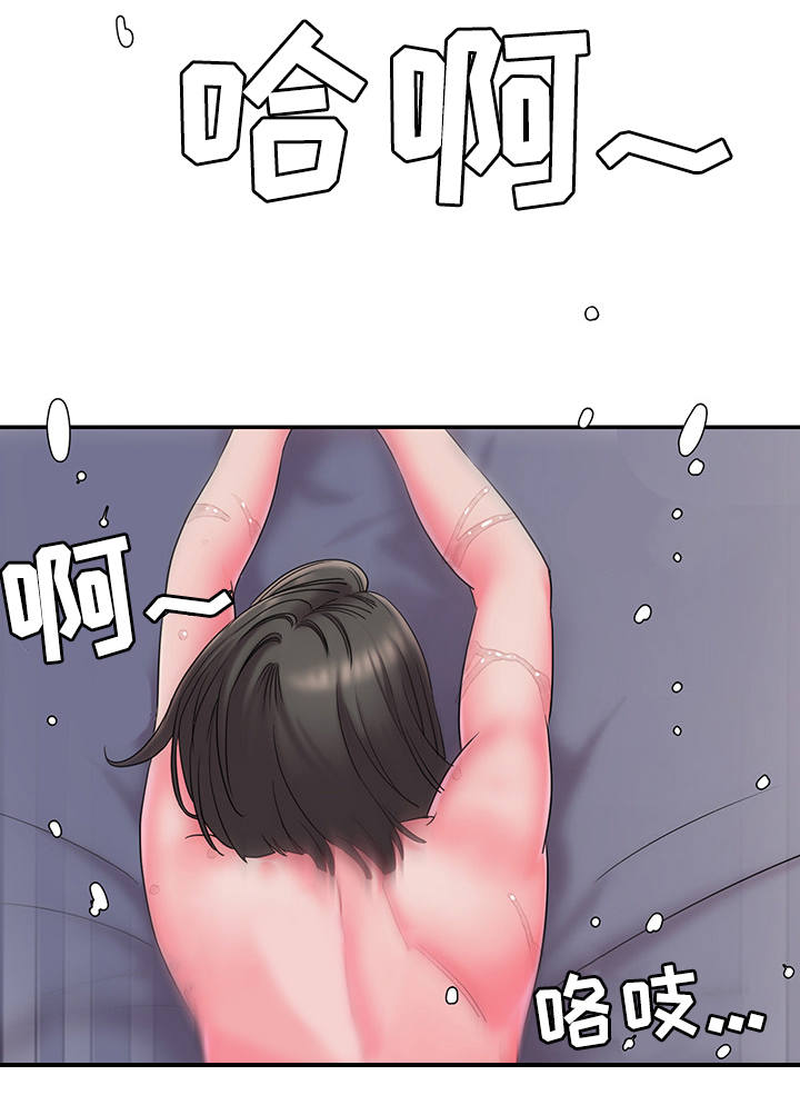 第12章：后遗症4