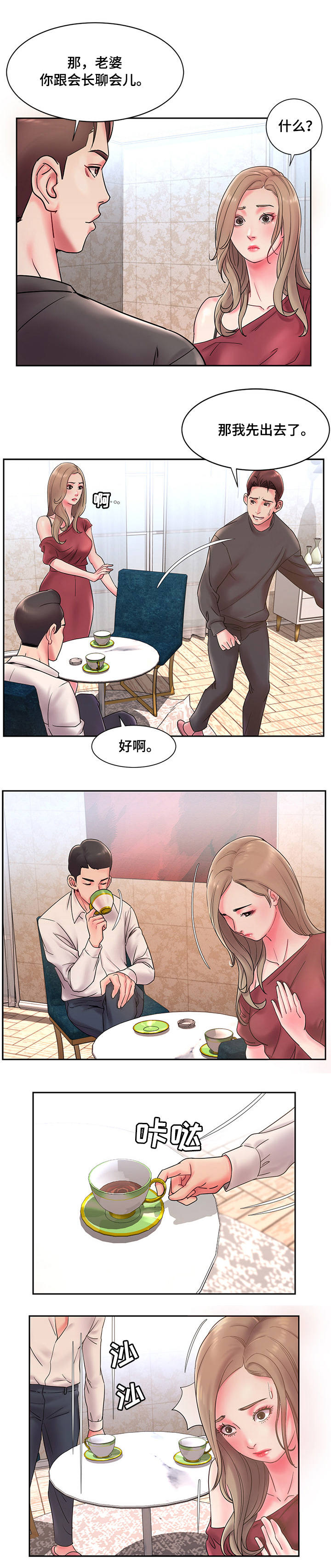 第2章：请求4