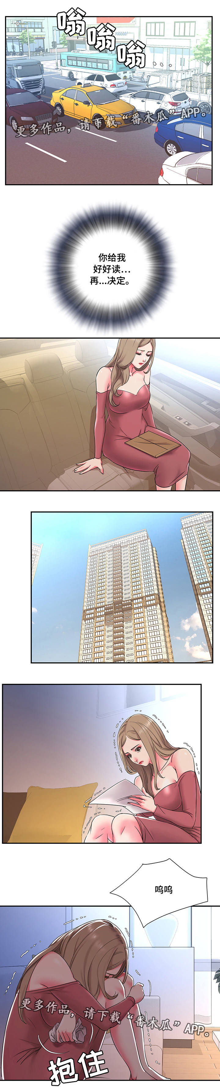 第5章：协议5